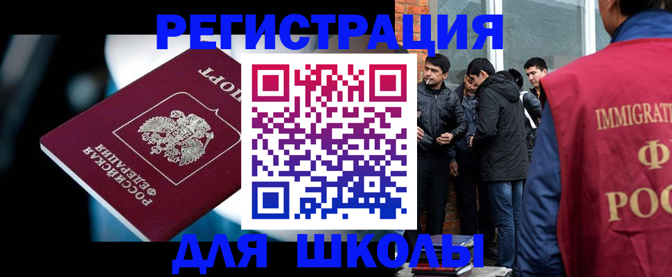 временная регистрация гарантия в Рязани